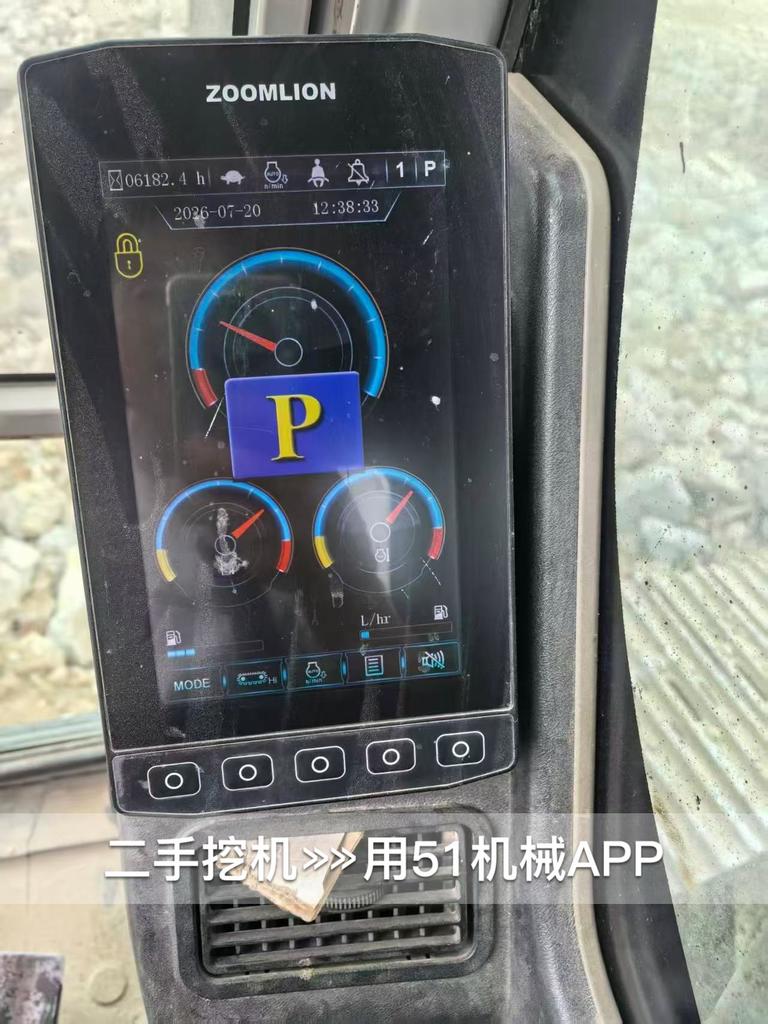 51机械